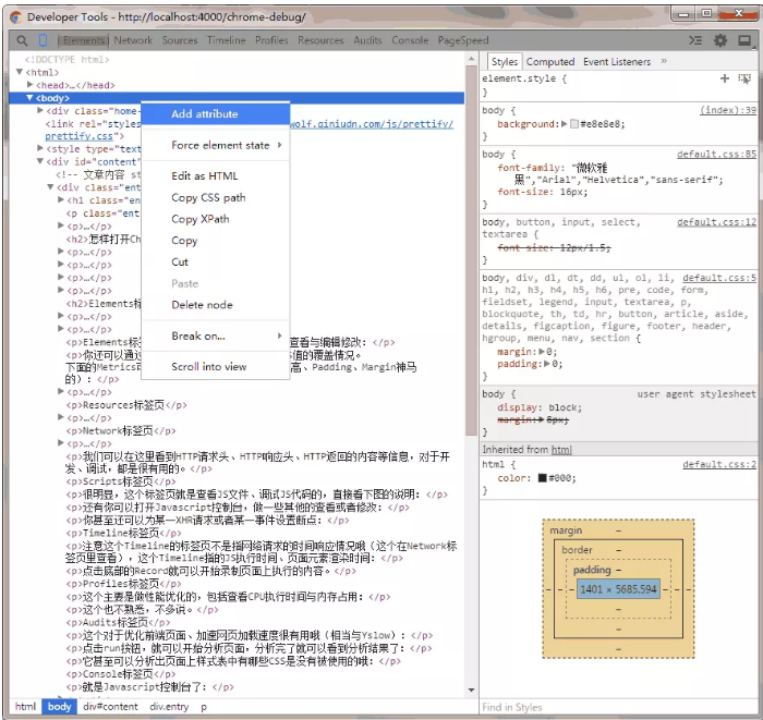 /chrome/1017421-20181009112204863-862968394.png /chrome/1017421-20181009112204863-862968394.png